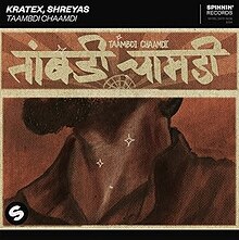 Taambdi Chaamdi by Kratex, Shreyas and Spinnin' Records. Seen is the neck of a brown-skinned man that is shining.