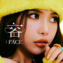 Solar Face Album Cover