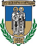 Logo of the University of Veliko Tarnovo