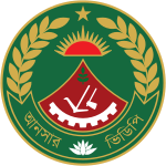 Insignia of Bangladesh Ansar and Village Defence Party