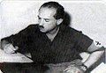 Davud Monshizadeh in an undated photo.