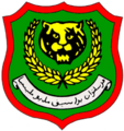 Malaysia Malays' Football Association crest; first logo (1946–2016)