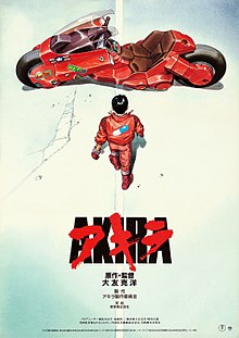 In a road, Kaneda is seen walking towards his red motorcycle with is parked in the center facing left. Various stickers are placed in the front sides of the motorcycle. Kaneda's jacket has a pill etched to it.