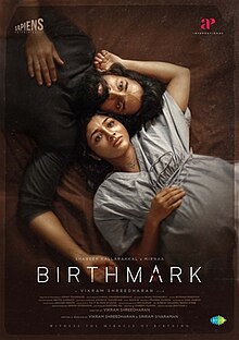 Poster for the tamil movie Birthmark. It is a top angled view of a man and a pregnant woman facing away from and lying near each other.