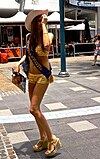 Surfers Paradise meter maid