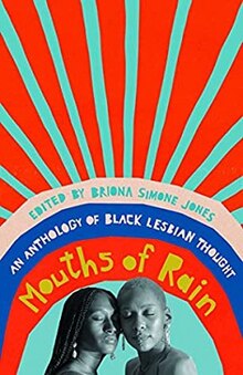 Official cover art. The cover has rays of blue and orange extending from three arches, under which two Black women's faces are depicted touching with eyes closed.