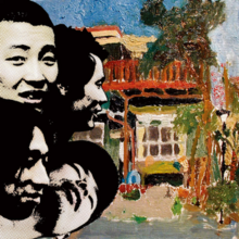 The album's cover art. The four members (clockwise from top left: Hoshino, Takada, Hamano, and Ito) are added on top of an oil painting of a tropical house.