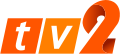 TV2's eighth and current logo (2013–present).