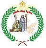 Official logo of Beit Sahour