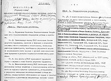 Draft constitution of the Soviet Union (1937).