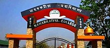 Naharkatiya College