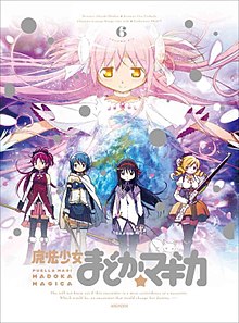 In a space-themed background, a giant golden-eyed magical girl in a white dress with minor decorative gems, leggings, gloves, and bow ties attached to pink hair (Madoka Kaname) covers a galaxy and is positioned behind Earth as if she is about to hold it with her hands. In the foreground, four other magical girls (Kyōko Sakura carrying a staff, Sayaka Miki holding a sword, Homura Akemi equipped with a bow, and Mami Tomoe with a gun) are accompanied by a cat (Kyubey). The Puella Magi Madoka Magica logo, the name of volume six, gray dots, white particles, brief staff credits, text reading "She will not know yet if this encounter is a mere conincidence or a necessity. Which would be, an encounter that would change her destiny —", and the Aniplex logo are layered over the image.