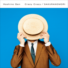 The single's cover art. It features Gen Hoshino in a brown suit and cyan tie above a light blue background, covering his face with a straw hat. At the top of the case is a white bar with Hoshino's name and the single's title.