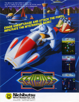 US arcade flyer of Seicross.