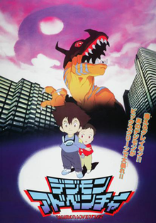 Japanese film poster