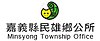 Official logo of Minxiong Township 民雄鄉