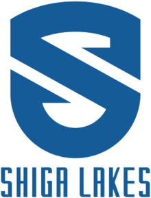 Shiga Lakes logo