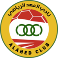 Logo until 2022