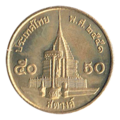 Reverse of old series 50 satang minted in 2008