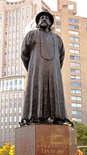 Statue of Lin Zexu