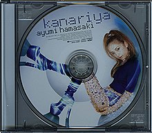An image of recording artist Ayumi Hamasaki in a blue sphere, wearing a fully dark blue outfit.