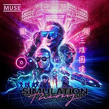 A neon-coloured portrait of the members of the band in 80s-style dystopian-themed costumes, with themed electronic imagery surrounding them.