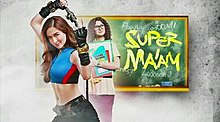 Images of Marian Rivera, over a light gray background. The series title is displayed on the chalkboard.