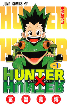 The image depicts a cartoon, wide-eyed, smiling boy with black, spiky hair and boots sitting atop a large frog. The logo "Jump Comics" are displayed in the top left-hand corner; the word "Hunter" is displayed twice in the background; and the logo "Hunter × Hunter" (ハンター×ハンター) is shown below the characters in green, yellow, and red lettering. The kanji symbols for the author Yoshihiro Togashi (冨樫 義博) border the bottom of the image in red bubbles.