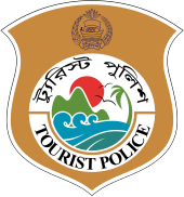 Insignia of Tourist Police