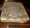 آرم پادشاهان صفوی-موزه صفویه‌شناسی اردبیل