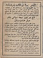 برتری تاج در برابر تیم "بی‌اس‌اف" و حضور در مرحله نیمه‌نهایی