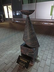 Tietäjälintu, 2017 (1998), Tampere.