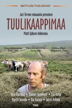 Tiedosto:Tuulikaappimaa 2003 dvd kansikuva.webp