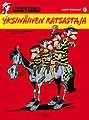 Pienoiskuva 11. elokuuta 2022 kello 15.45 tallennetusta versiosta