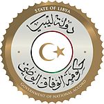 Description de l'image Gouvernrment d'union nationale libyen.jpg.