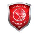 Logo du Al-Duhail SC