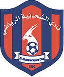 Logo du Al-Shahania SC
