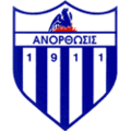 Ancienne version du logo