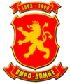 Logo du Parti politique VMRO-DPMNE