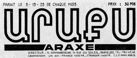 Image illustrative de l’article Araxe (périodique illustré)