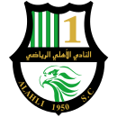 Logo du Al-Ahli SC