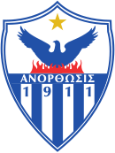 Logo du Anórthosis Famagouste