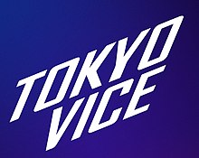 Description de l'image Tokyo Vice.jpg.