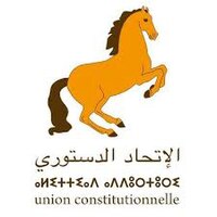 Image illustrative de l’article Union constitutionnelle