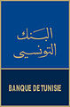 Ancien logo de la banque.