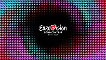 Description de l'image Eurovision 2025 logo.jpg.