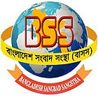 logo de Bangladesh Sangbad Sangstha