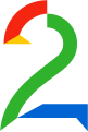 Logo de TV 2 de 2013 à 2021.