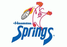 Logo du Hisamitsu Springs