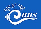 logo de Bhutan Broadcasting Service